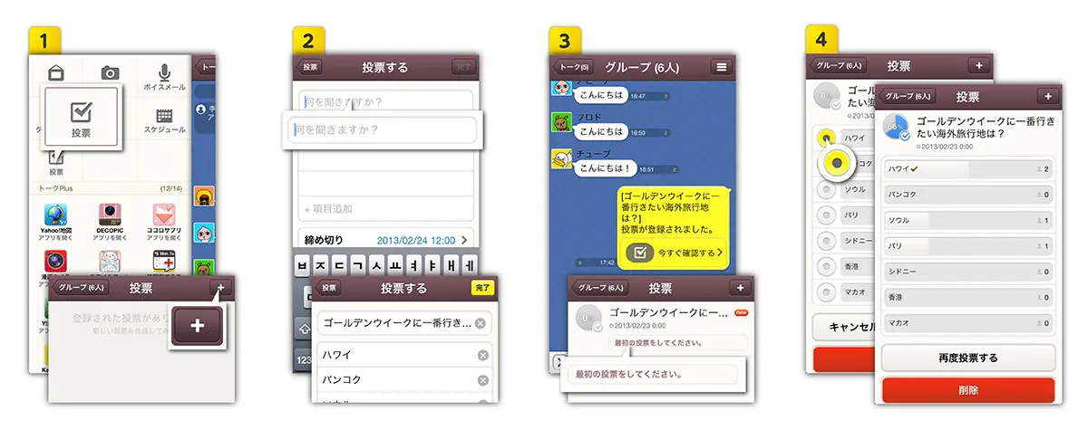 カカオとインスタの最強説！出会い系サイトでLINE交換は身バレする | ハッピーメールは会えない？9日間の実践記