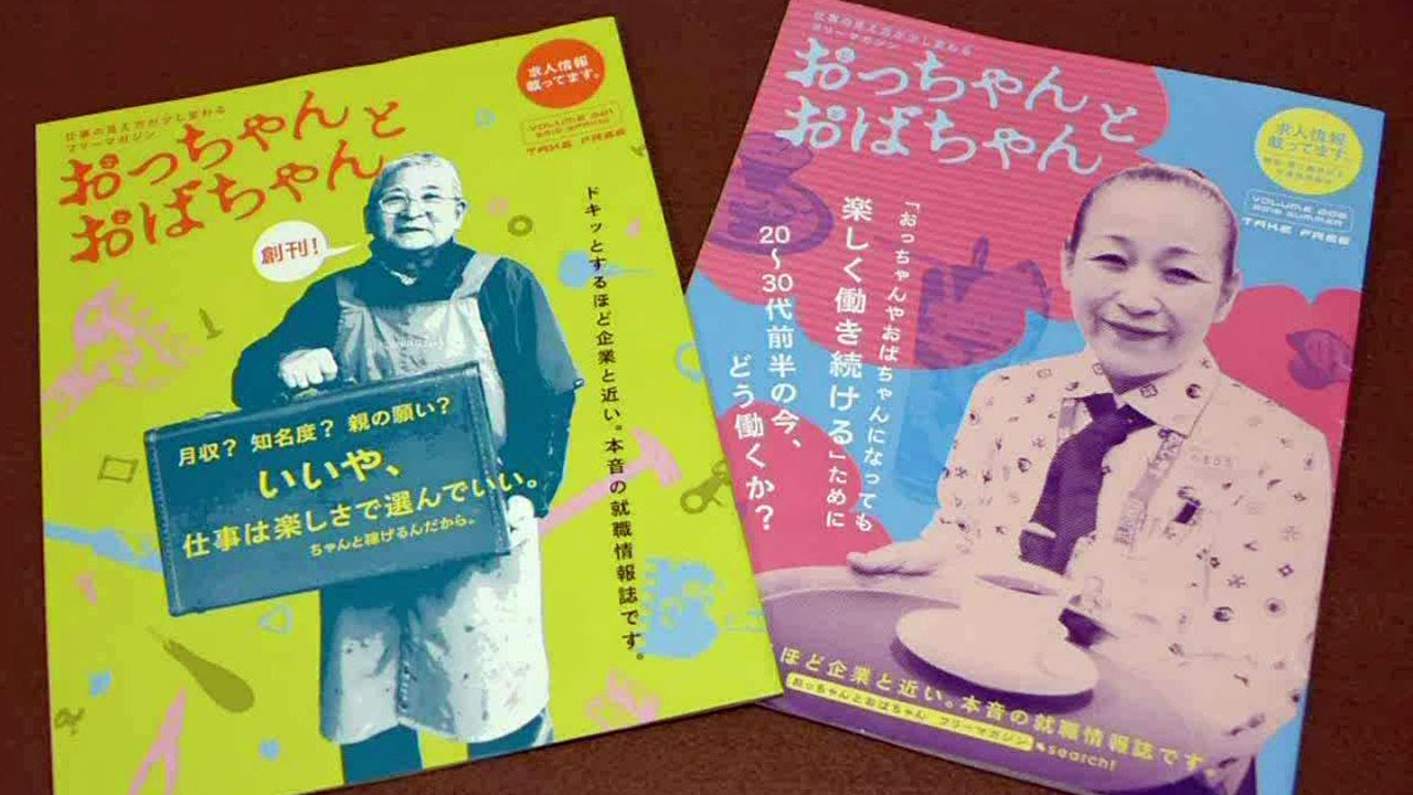 ８月に結婚を発表したユーチューバーばんばんざい・るな、第一子妊娠とグループ卒業を発表（日刊スポーツ）｜ｄメニューニュース（NTTドコモ）