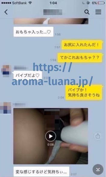 閲覧注意】中高生にトラウマを与えたTwitterのエロアカウントがこちらｗｗｗ - ポッカキット