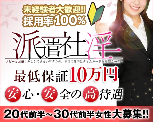 新宿・歌舞伎町・大久保・高田馬場の男性高収入求人・アルバイト探しは 【ジョブヘブン】