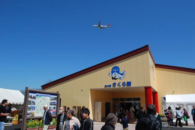 成田市の1時間天気 - 日本気象協会 tenki.jp