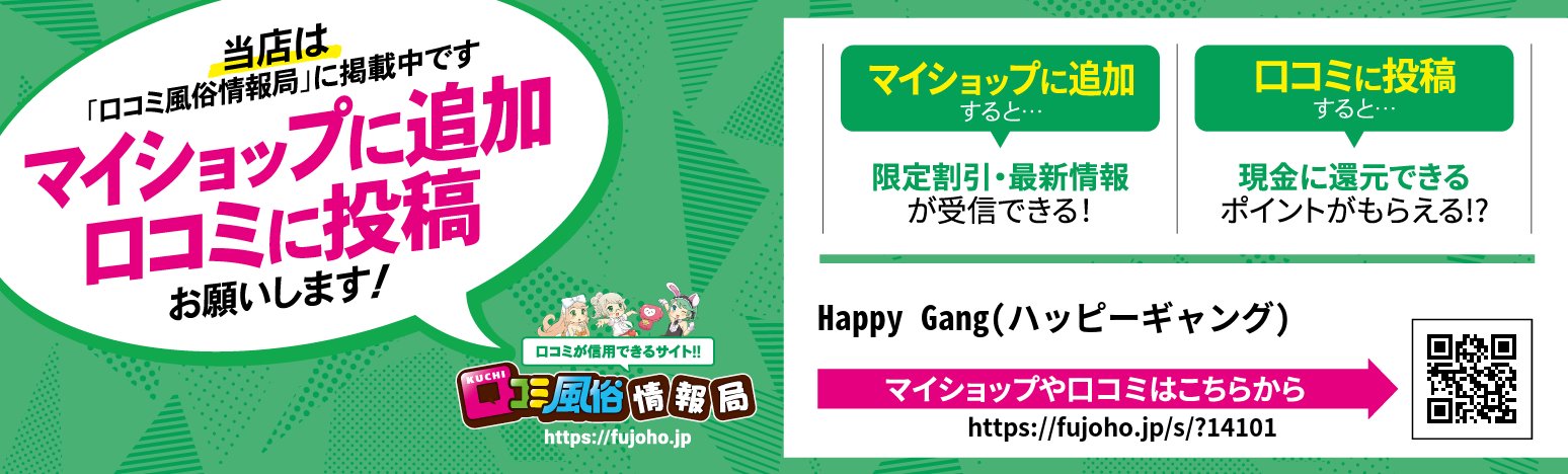 キャスト一覧 | ハッピーギャング 公式サイト |