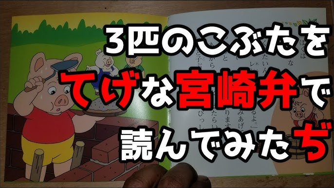 もんじろう | 文章を方言やオモシロ語に変換!