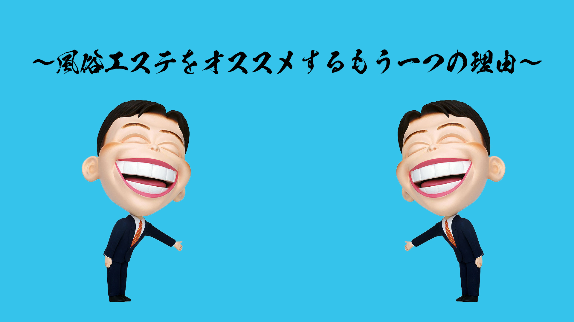 メンズエステで感染する可能性のある性病とは│セイシラ