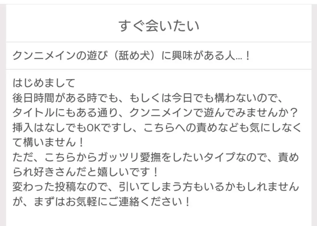 画像35/45＞ガリガリの放浪犬「吠えるし噛むし、殺処分の可能性も」そんな暴れ犬 に触れてみたら？「本当は人間に甘えたくて助けてほしくて仕方なかった」【著者に聞く】｜Fandomplus(ファンダムプラス)