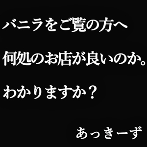 即姫割】ホテル込みコース／１０００円引き【姫路東ＩＣ付近の指定ホテル】対応可♪ - あっきーず｜加古川