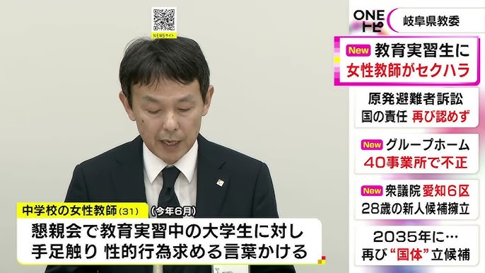 二宮和香A片線上看」新婚人妻女教師脫衣教性教育！？下課前還多教肉棒怎麼射入子宮讓她懷孕「MIST-275」 - wkkjdelormm 的部落格-