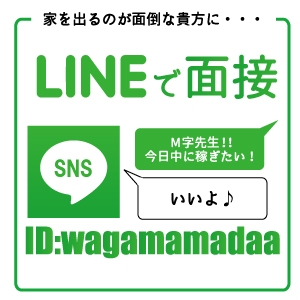 さき(33) - ☆オススメ☆ムラムラＭ字妻