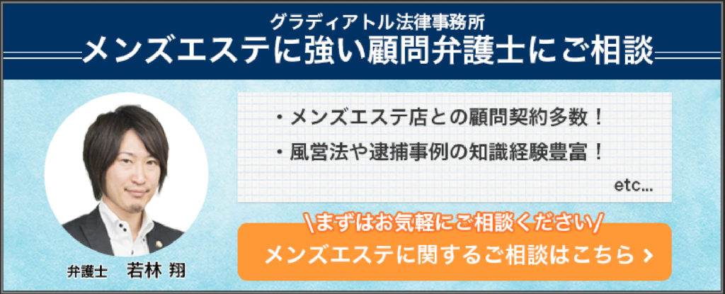 メンズエステは何が楽しい？ 男がメンエスに行く理由やハマるポイント | メンズエステ【ラグタイム】