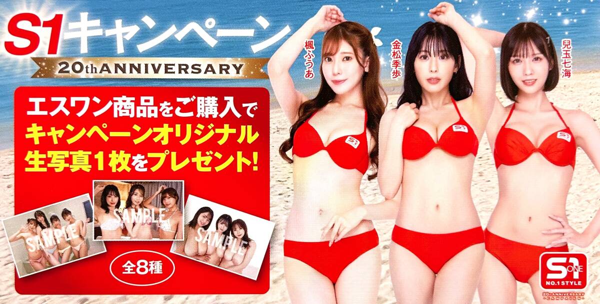 駿河屋 -【アダルト】<中古>巨乳デリヘル / 聖璃とあ（ＡＶ）