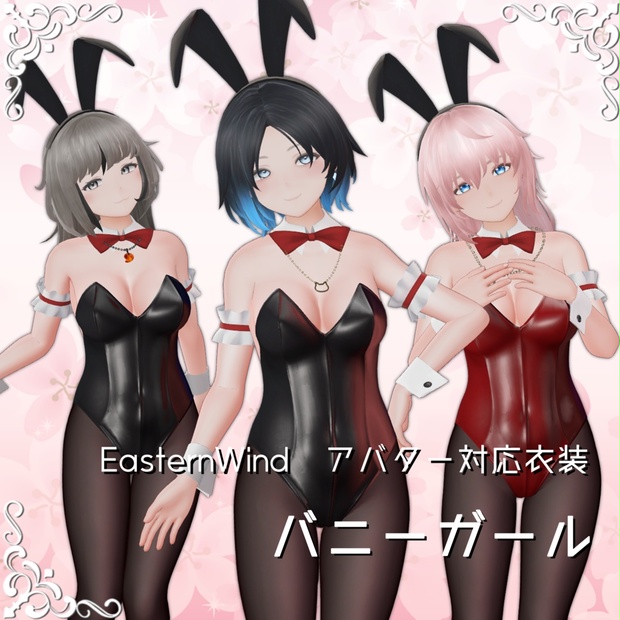 SALE】Bunny costume | バニーガールコスチューム風ランジェリー5点セット・ブラック・ガーターベルト&ガーターストッキング付き |