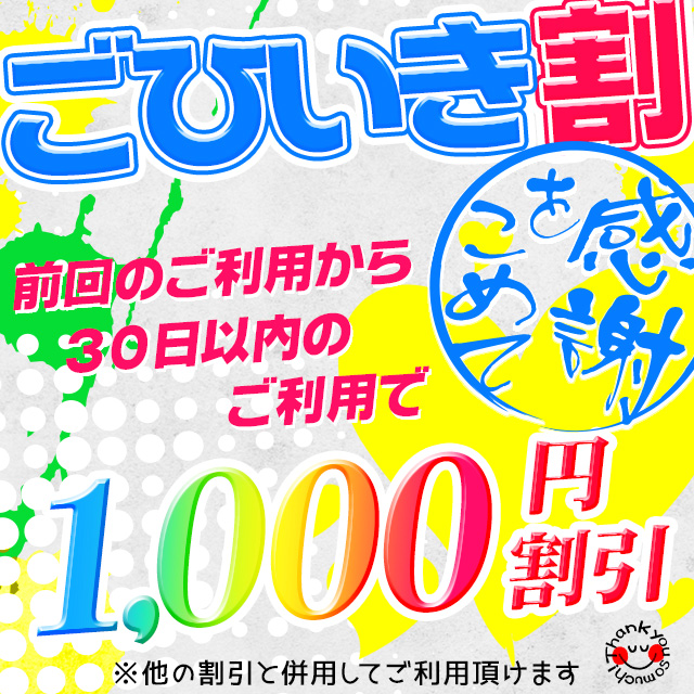 風俗の色管理には要注意！沼りやすい子の特徴と回避方法！ | はじ風ブログ