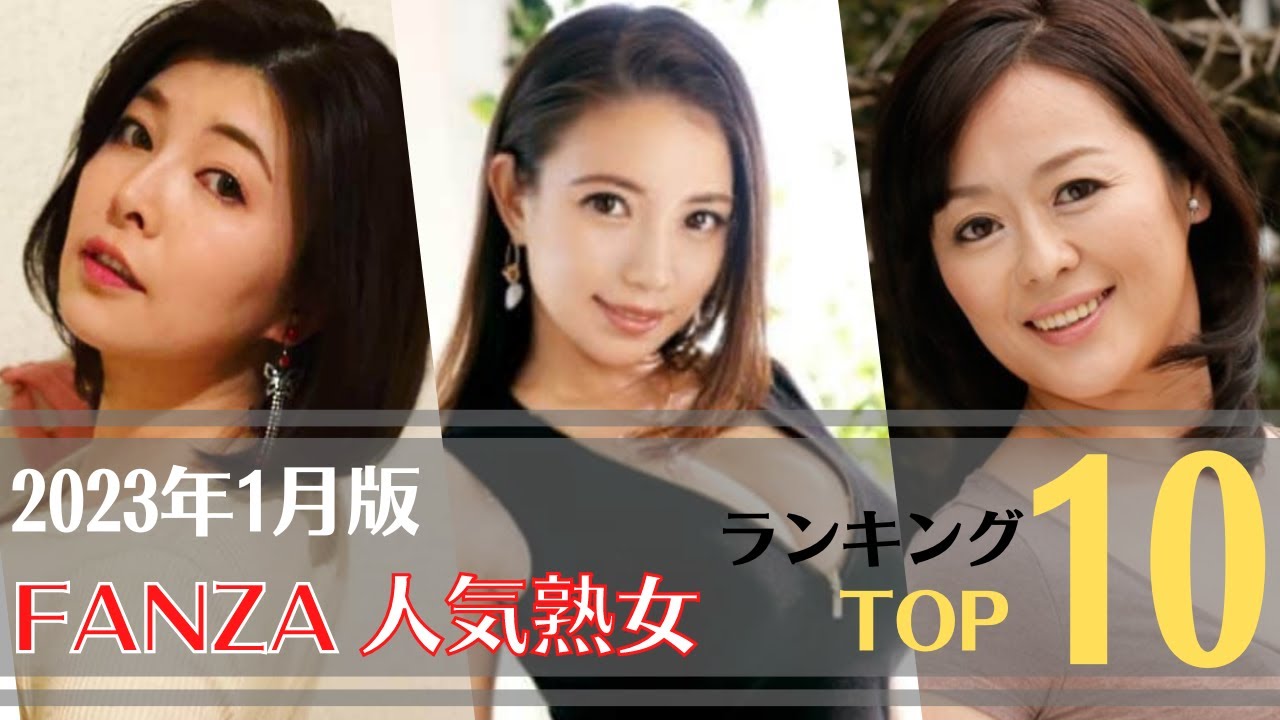 美熟女好き必見！世界の超絶美人熟女モデル・女優TOP150ランキング！ | ASEAN