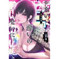 ☆イベント情報☆アイツらが九州に帰ってきた・・・！平成を代表する伝説のギャグ漫画「行け！稲中卓球部」POP UP STORE in 