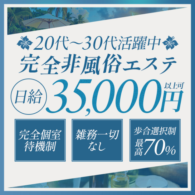 RiRiグループってこんなお店｜相模原人妻城｜20～30代人妻風俗求人【風俗求人情報サイト by モアグループ】で高収入バイト