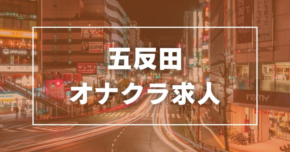 新潟・新発田のセクシー衣装デリヘルランキング｜駅ちか！人気ランキング