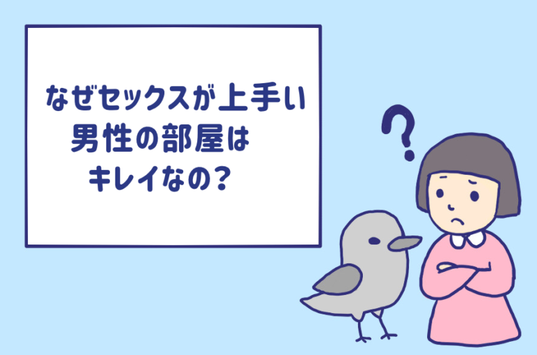 上手な前戯のやり方をエッチなお姉さんが直伝！知っておくべき