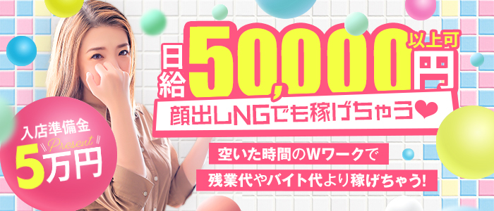 博多のおすすめピンサロ・人気ランキングBEST3！【2024年最新】 | Onenight-Story[ワンナイトストーリー]