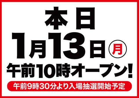 暮らしをセンタク！道東・中標津発、とみおかクリーニングの挑戦〈善玉菌を探す旅 #5〉｜環境大善