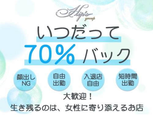 正美：千葉栄町ムンムン熟女妻 -千葉市内・栄町/デリヘル｜駅ちか！人気ランキング