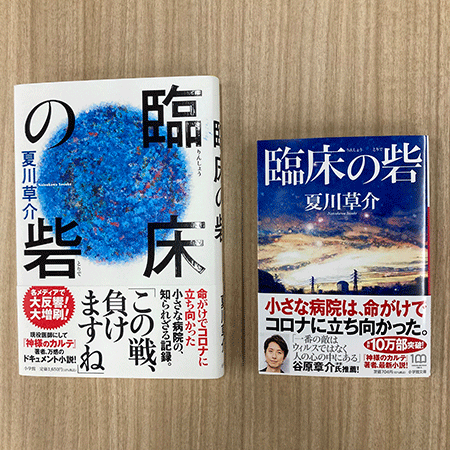 グラビア】声優・井口裕香さんが初登場！ 「週刊プレイボーイ34＆35号」のグラビアが一挙に公開 - MANGA Watch