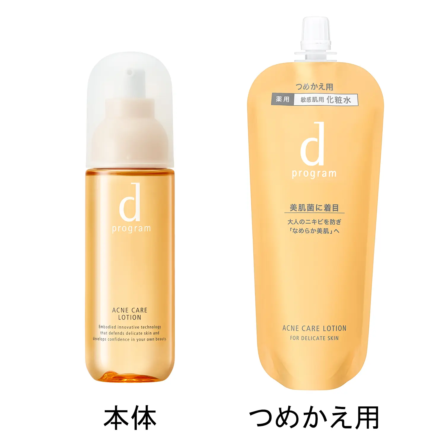 キュレル ローション ４１０ｍｌ