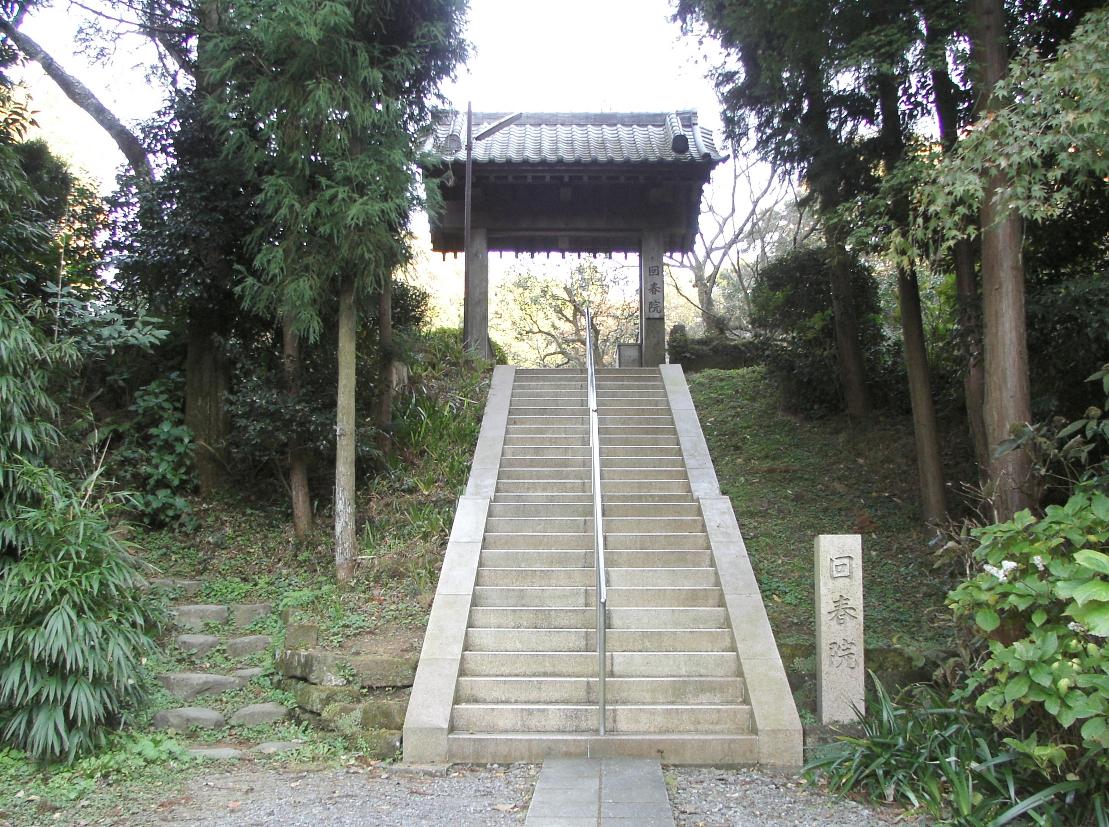 建長寺の奥深く。大覚池と回春院 | 鎌倉トリップ | 日帰りで紅葉の鎌倉へ。