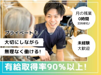 大阪府 大阪市 北区 梅田駅のアパレル販売スタッフ 40代スタッフ活躍中