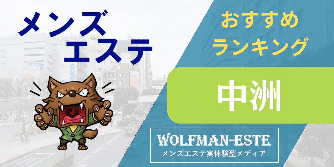 出張マッサージ博多の新着記事｜アメーバブログ（アメブロ）