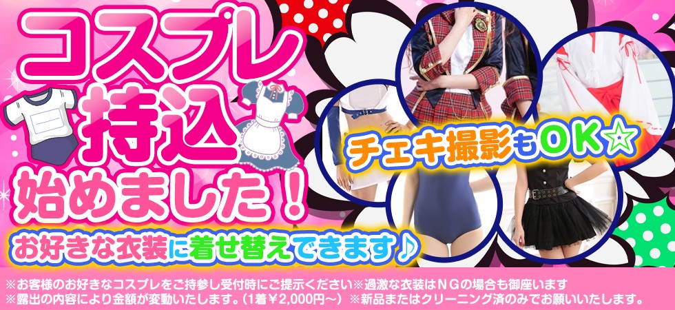 るみさん | ＡｎｉｍａｌＧｉｒｌｓ～あるる～日本橋オタロード店 |