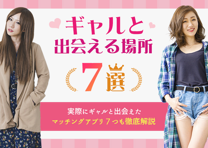 公園に現れたギャル男に驚愕！？→ギャップ萌え♡その正体は、子ども好きなステキすぎ｜ベビーカレンダー