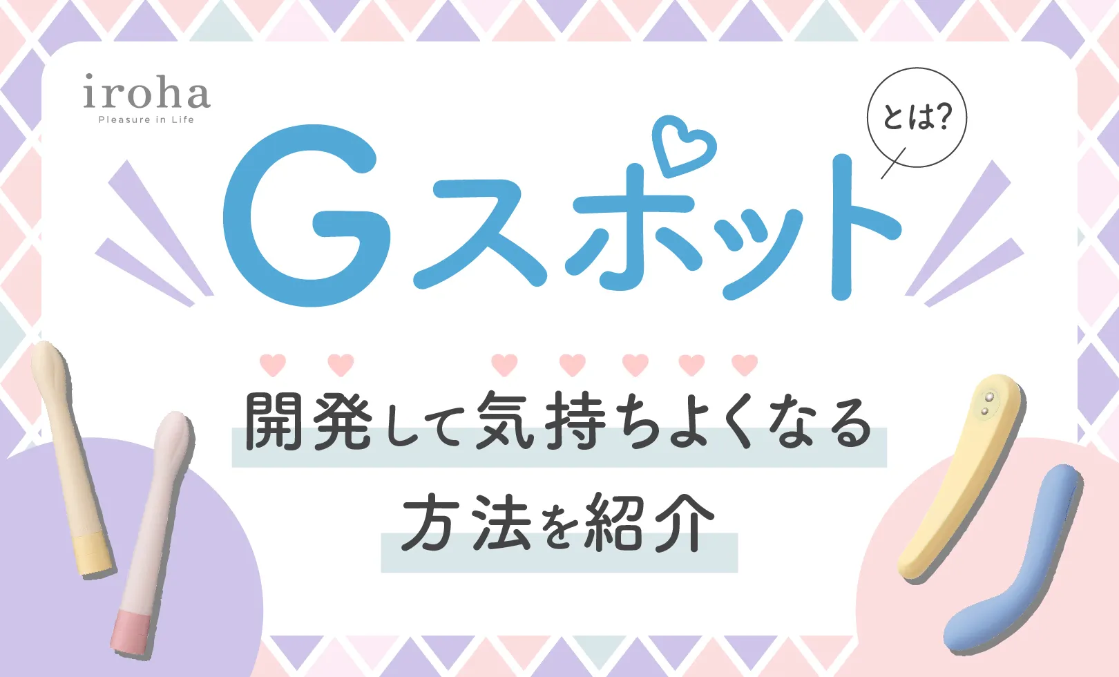 動画】【騎乗位】腰の動き方解説／重要なポイント２つを意識！ : 騎乗位の極み💓