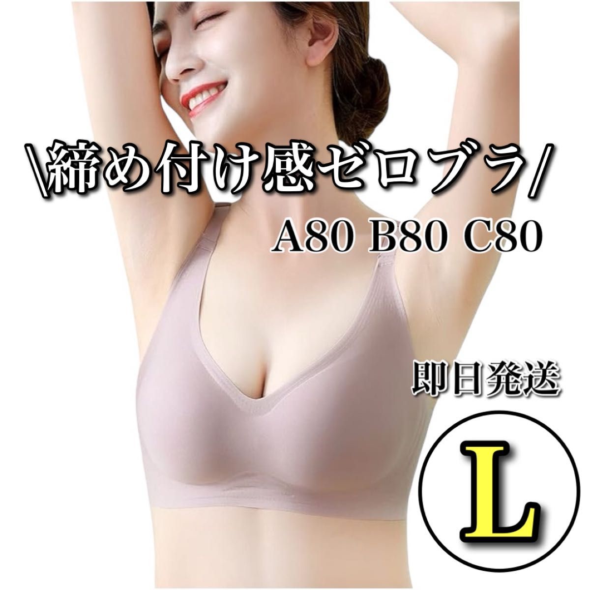 【B80〜H105】しっかりホールド・美胸キーパー3/4カップブラ(ハイカバレッジタイプ）（ブラック）_90314-51