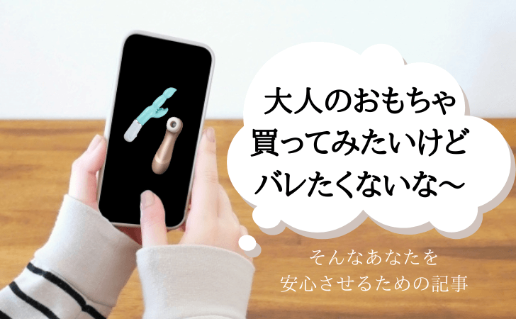 送料無料中！】アダルトグッズ＊大人のおもちゃ通販店【天使のおもちゃ天国】 男性用大人のおもちゃ*オナホール・ペニスバンド・前立腺刺激*