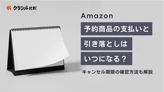 STORES 予約連携】予約情報をキャンセルしたい – STORES