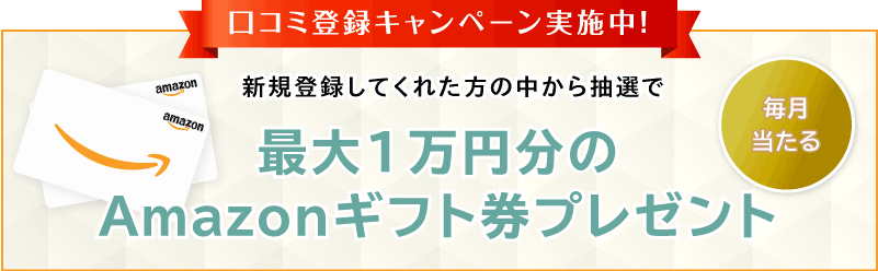 伊豆高原〈ゆうゆうの里〉(伊東市)の施設情報・料金 - 介護付有料老人ホーム |