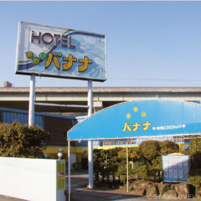 HOTEL ASTI RESORT（ホテル