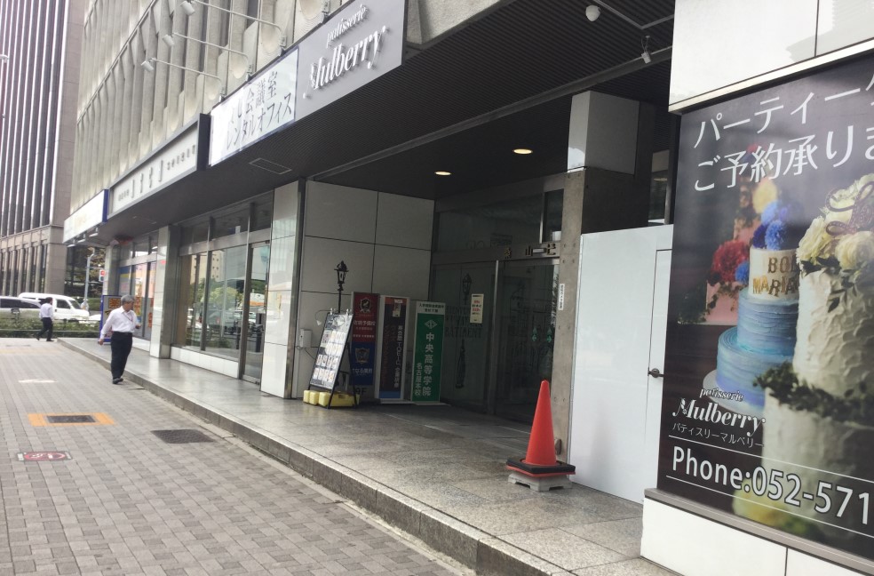 名古屋駅前で医療脱毛ならリゼクリニック名古屋駅前院