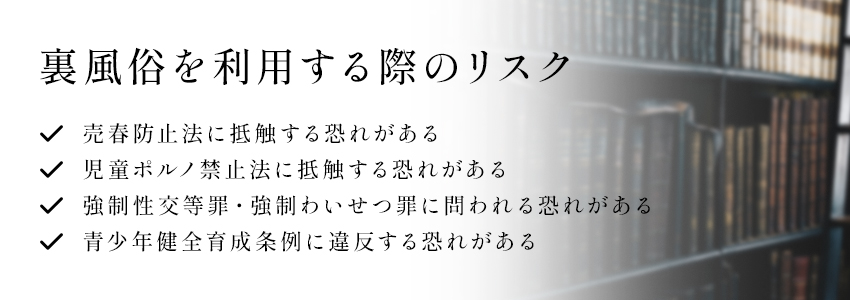 中古品】闇金裏営業 風俗にするかAVで売り出すか迷い中 - ブックメイトのネット通販