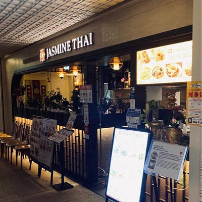 ジャスミンタイレストラン コレド室町店(東京都中央区日本橋室町/タイ料理店) -