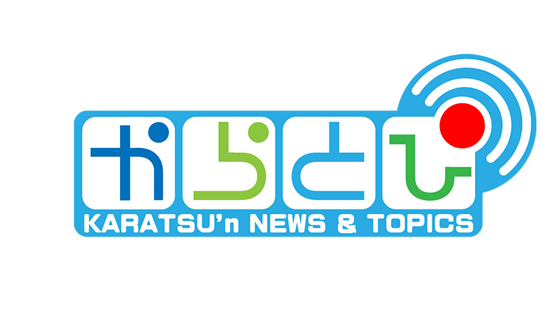 千葉日報さんのWEBメディア「ちばとぴ！チャンネ - ちばみなとjp (コネタ No.2781)