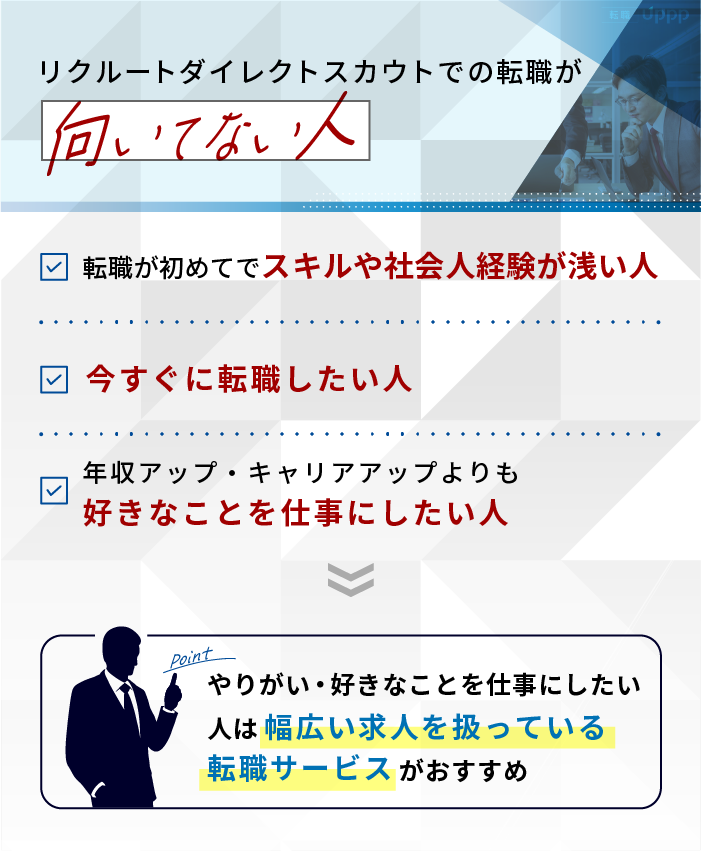 タツヒコ社長｜1000人育成伝説のスカウトマン/求人/募集/東京・名古屋・大阪・仙台/ネットスカウト on X: