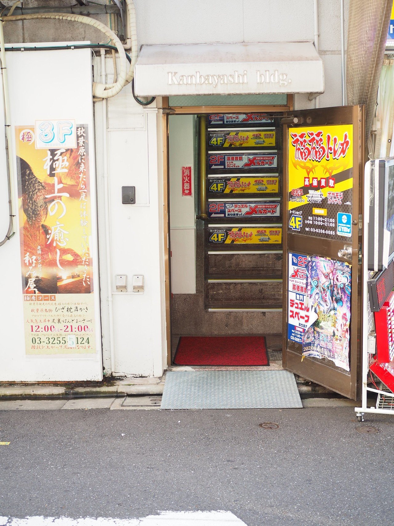 九州地鶏 個室 地鶏匠 八重洲日本橋店】/日本橋