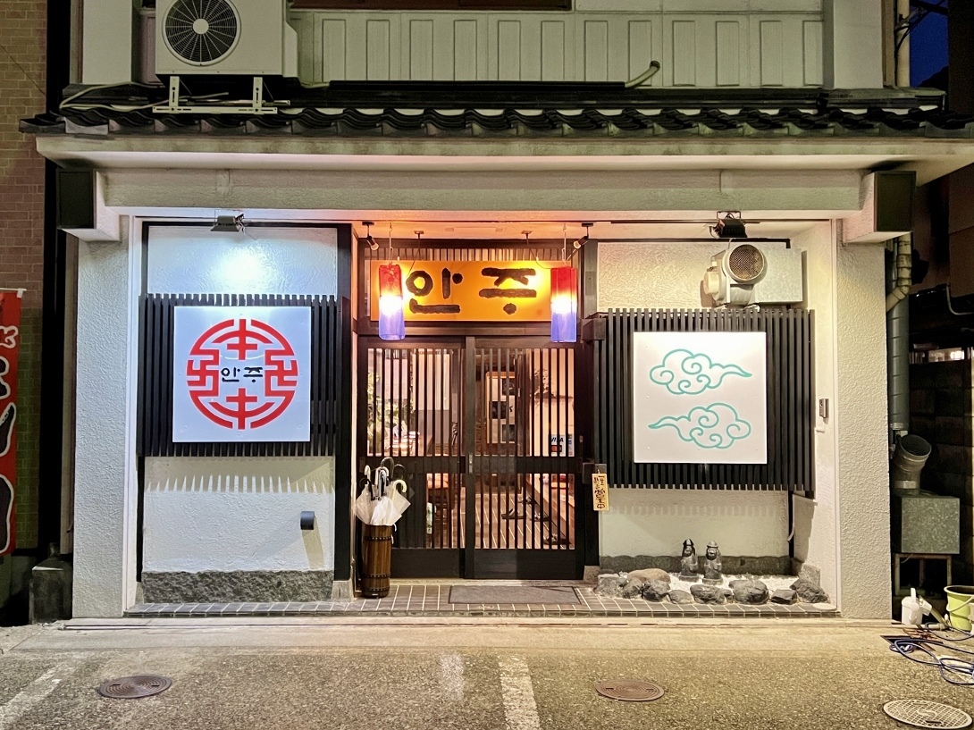 石山アンジュ | 📍金沢・石川 冬の足おとに紅色の葉 #kanazawa