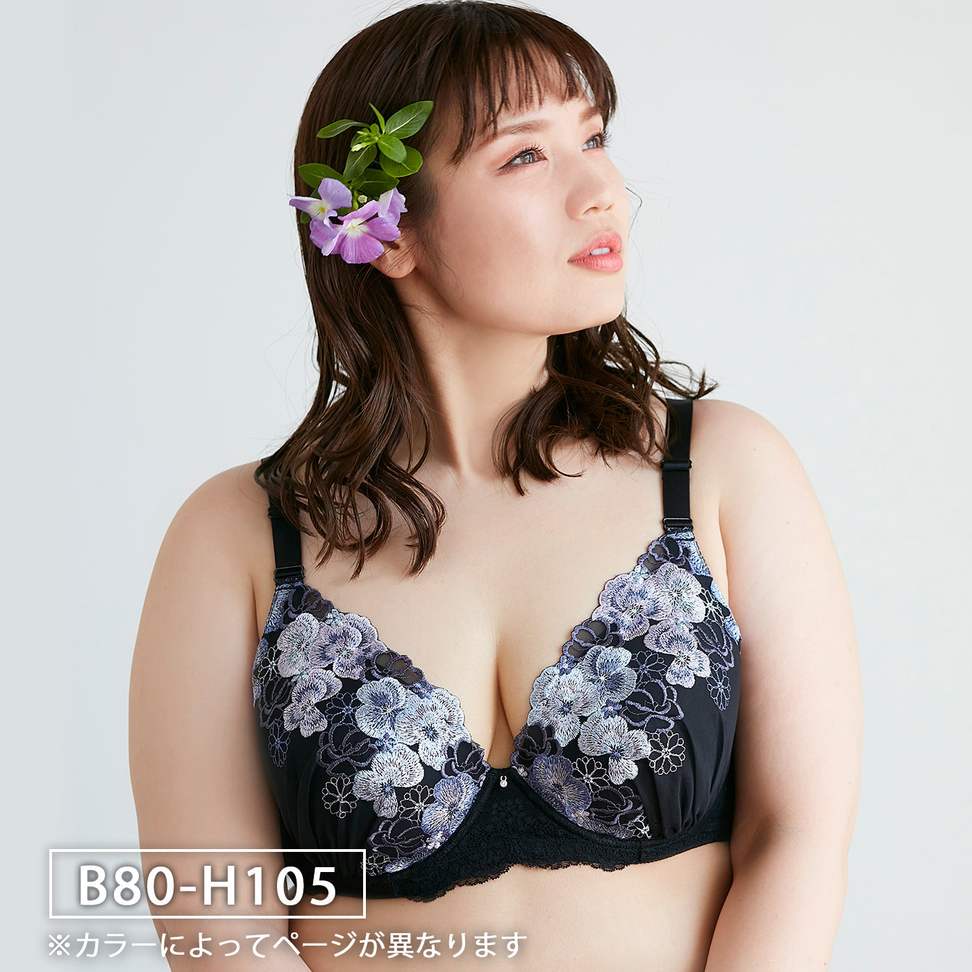 B80-C90／大きいサイズ 下着】花柄レースノンワイヤーブラジャー｜【アリノマ】大きいサイズのレディースファッション通販