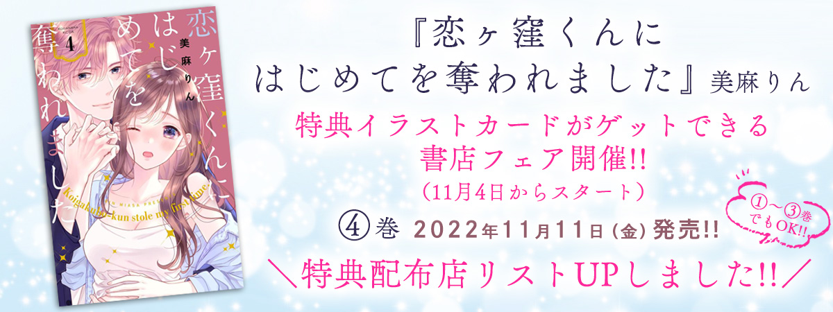 相関図・キャスト｜土曜ナイトドラマ『顔に泥を塗る』｜テレビ朝日