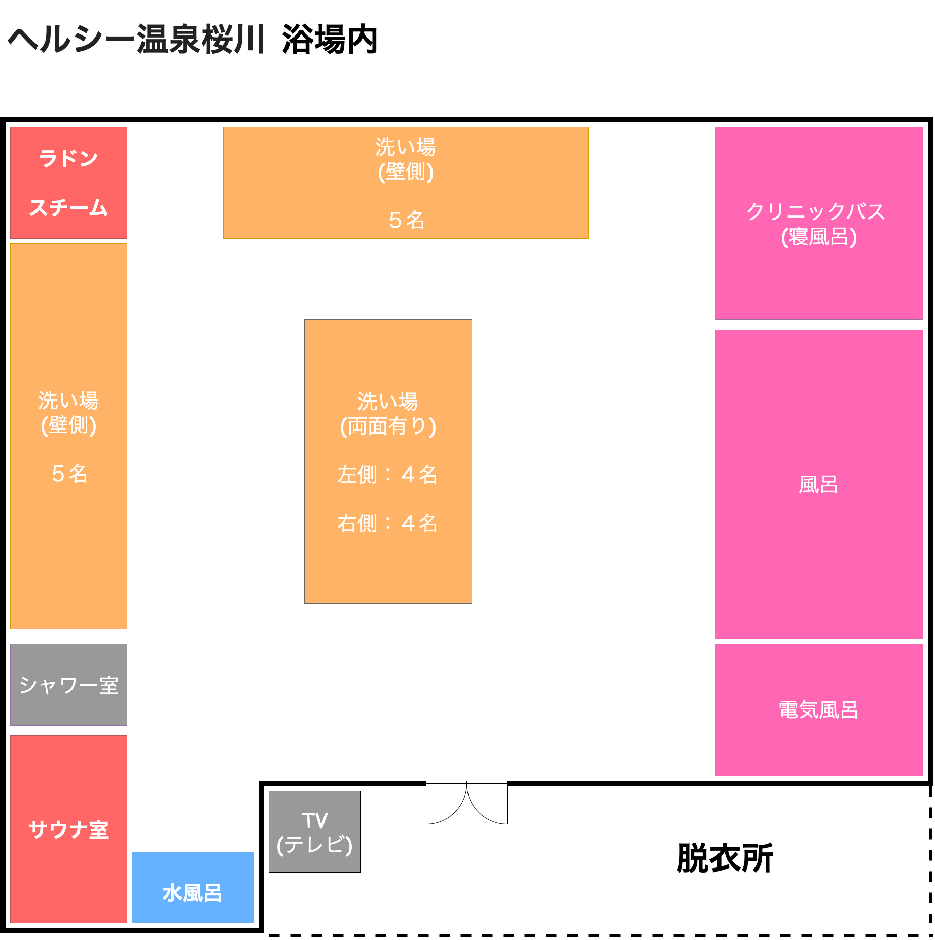 関西サウナ巡り131〜ヘルシー温泉桜川〜｜うーまるこ