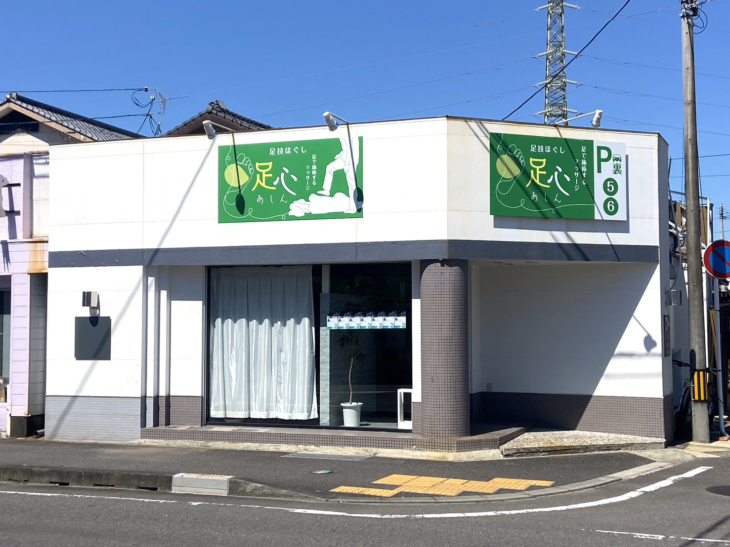 リンパマッサージ・リンパドレナージュ】宮崎市のおすすめマッサージ店 | エキテン