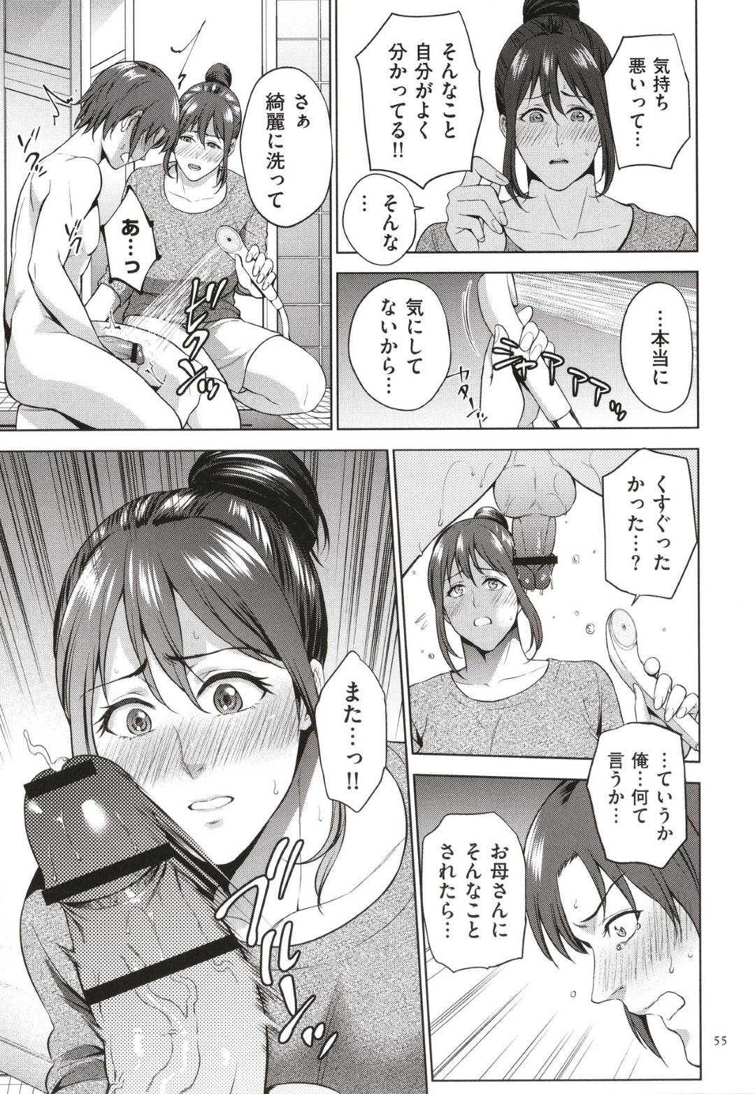 エロマンガ】エロ漫画家の姉に下着オナニーの写真を撮られてから作品を描く前は参考に弄ばれる弟！