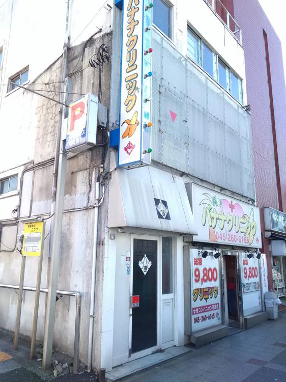 2014/05/24 麺屋サスケ 横浜店＠板東橋(醤油ラーメン) -